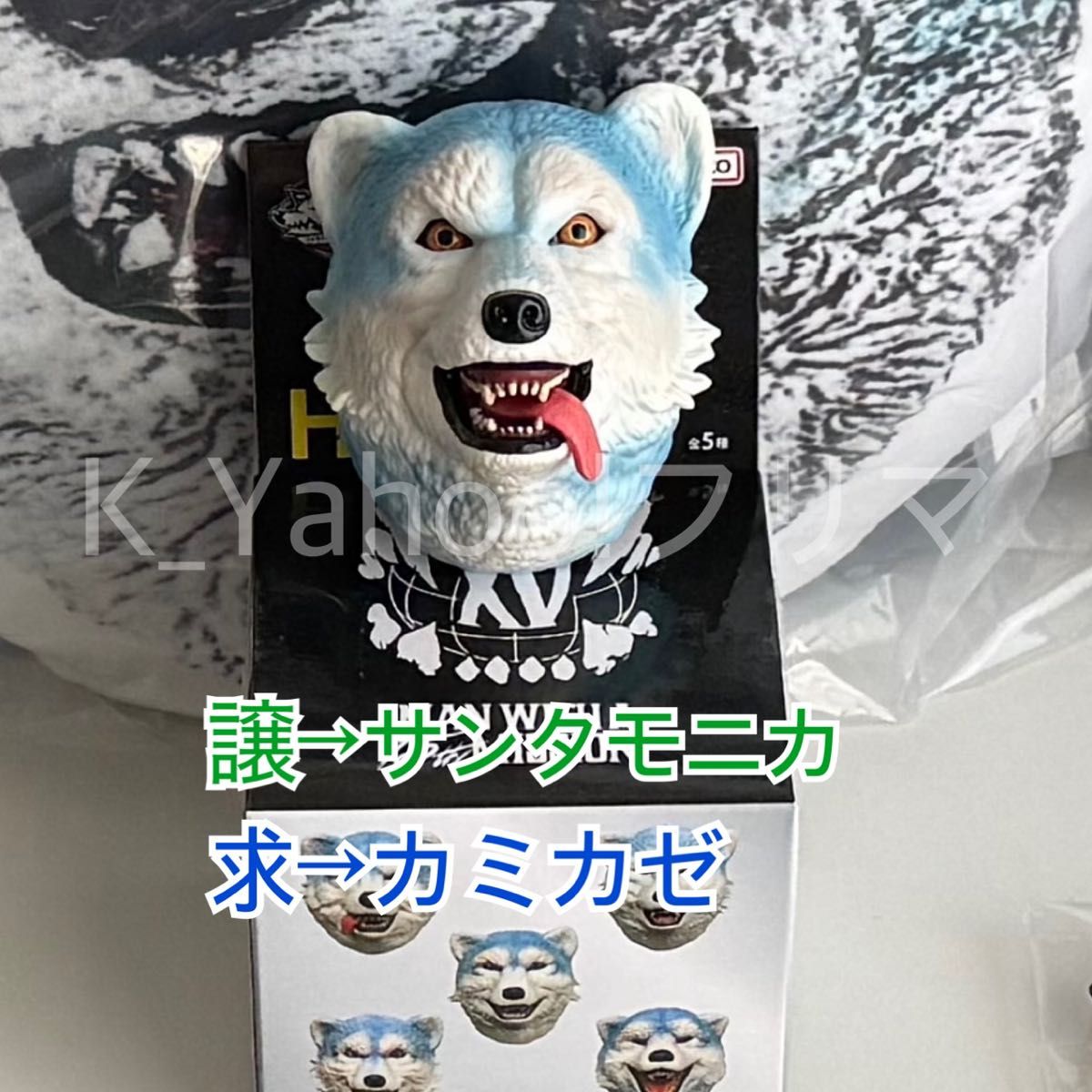 マンウィズ 一番くじ H賞 フェイスマグネット コンプ k賞 ぽこっとちゃ