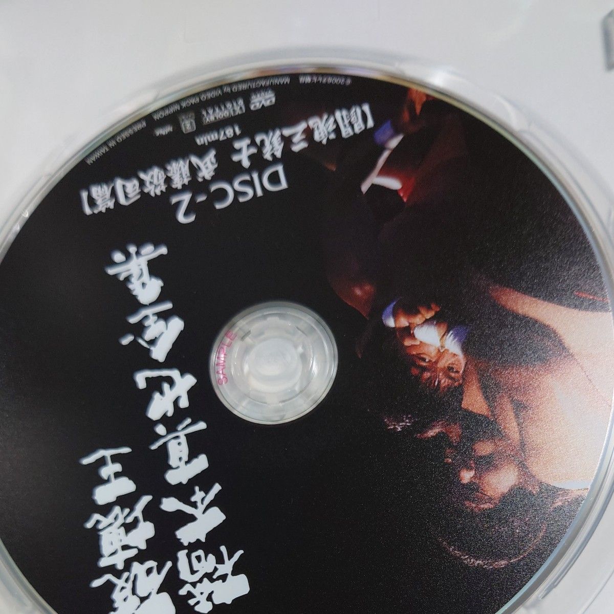 橋本真也一周忌追悼DVD-BOX 破壊王 橋本真也全集｜Yahoo!フリマ（旧