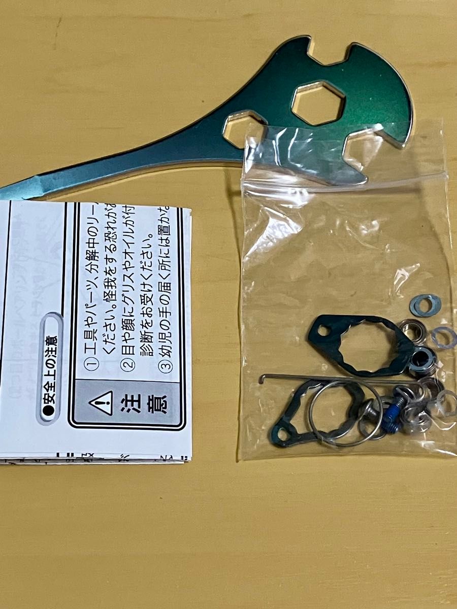 SLP 23 RCSB 85mm カーボンクランクハンドル SLPワークス ダイワ