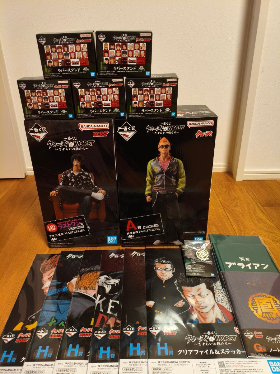 新品未開封 クローズ WORST 一番くじ A賞 ラストワン フィギュア 坊屋