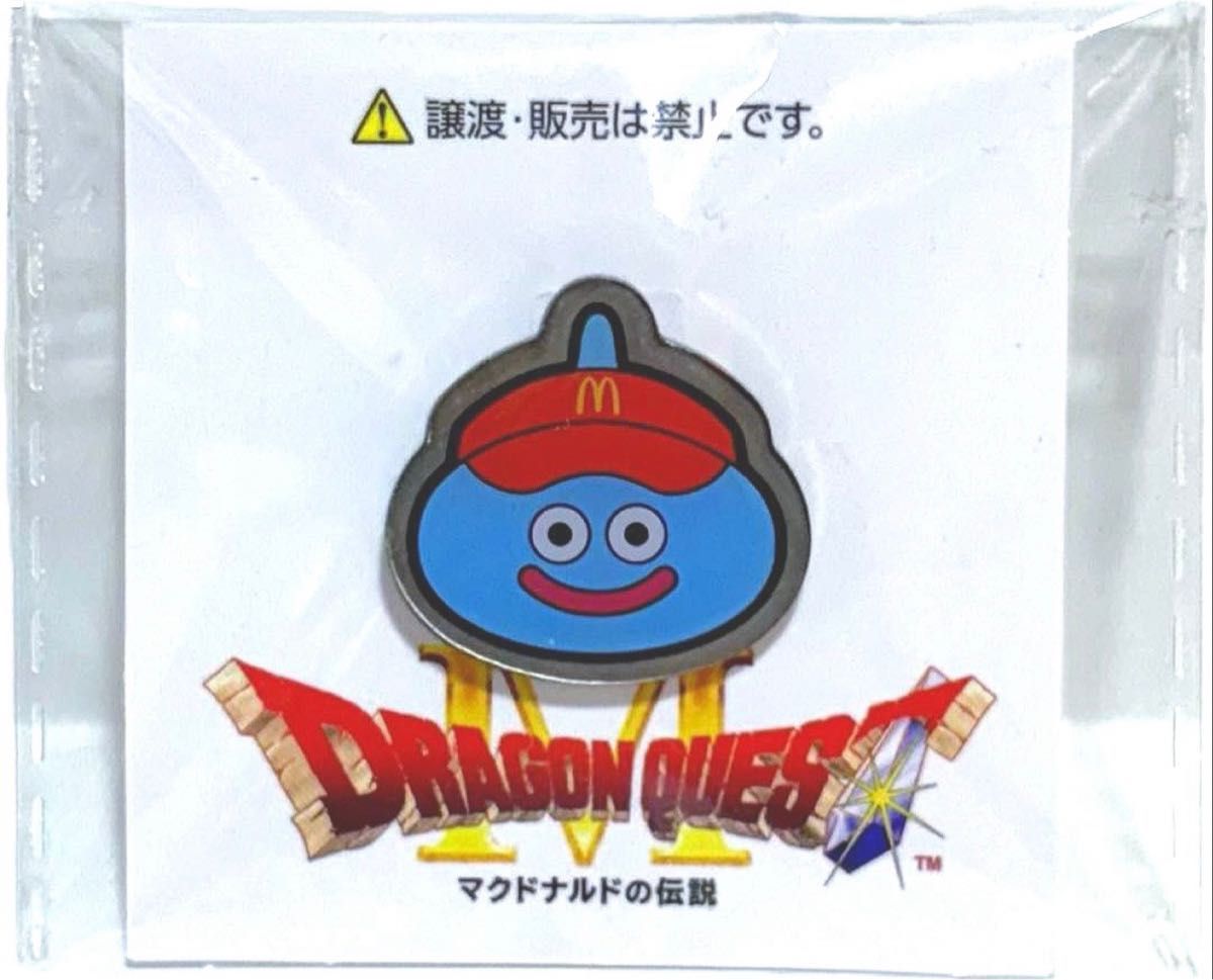マクドナルド ドラゴンクエスト ドラクエ スライム ピンバッジ マック