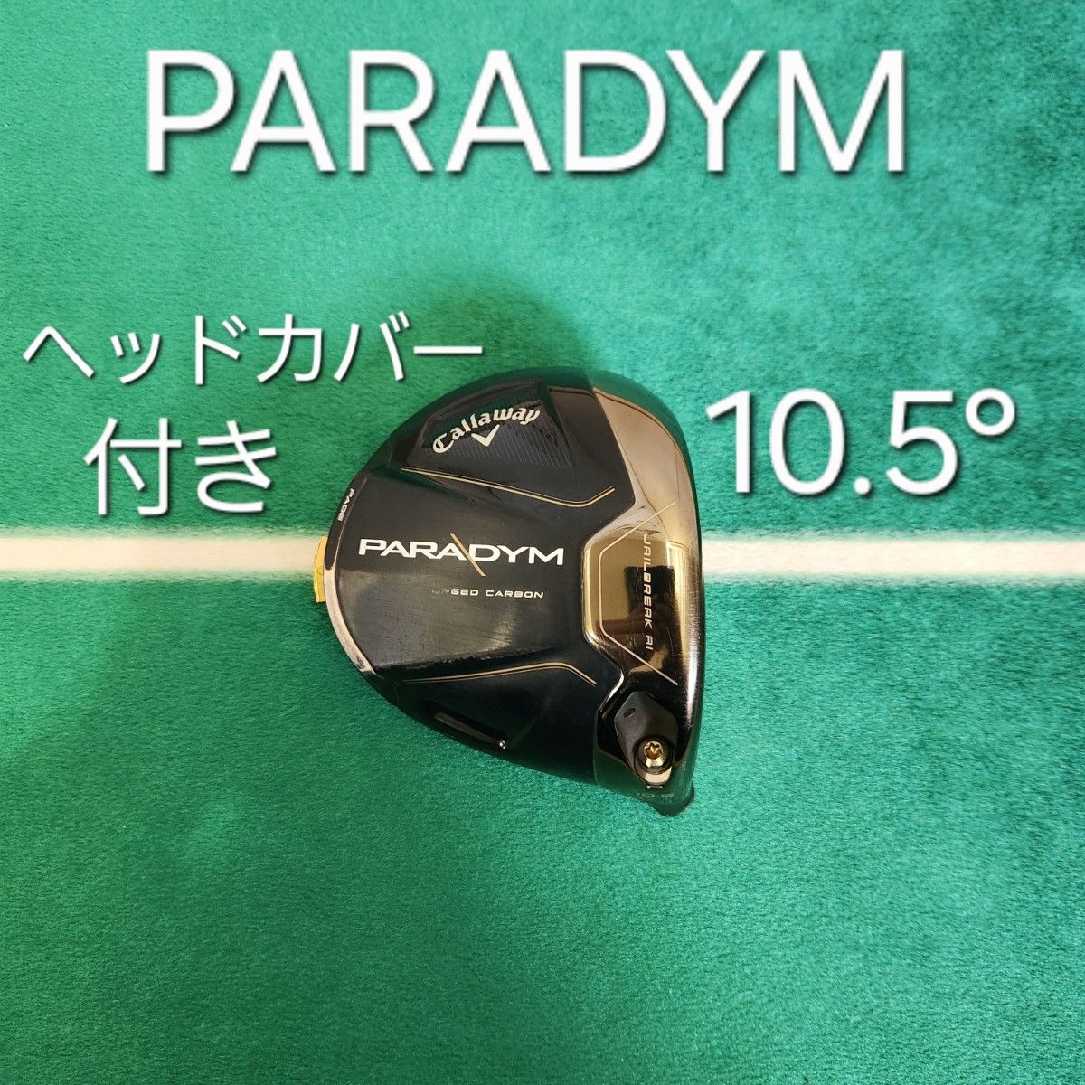 PARADYM 10 5° ヘッドカバー付き 1W キャロウェイ ドライバー CaIIaway