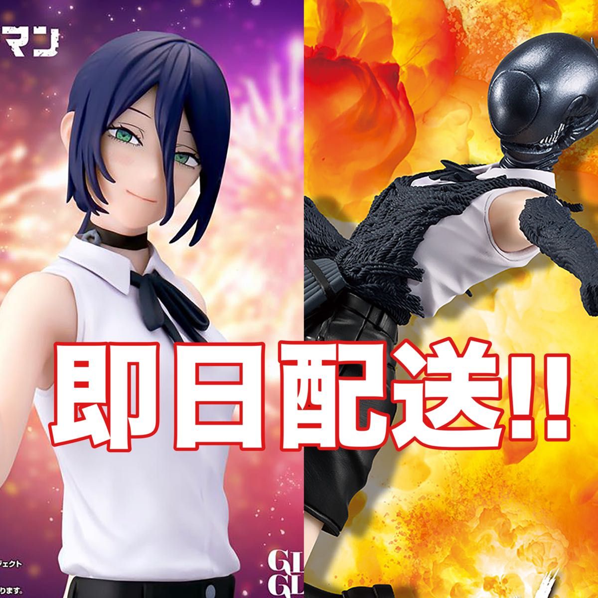 劇場版『チェンソーマン レゼ篇』 VIBRATION STARS ボム
