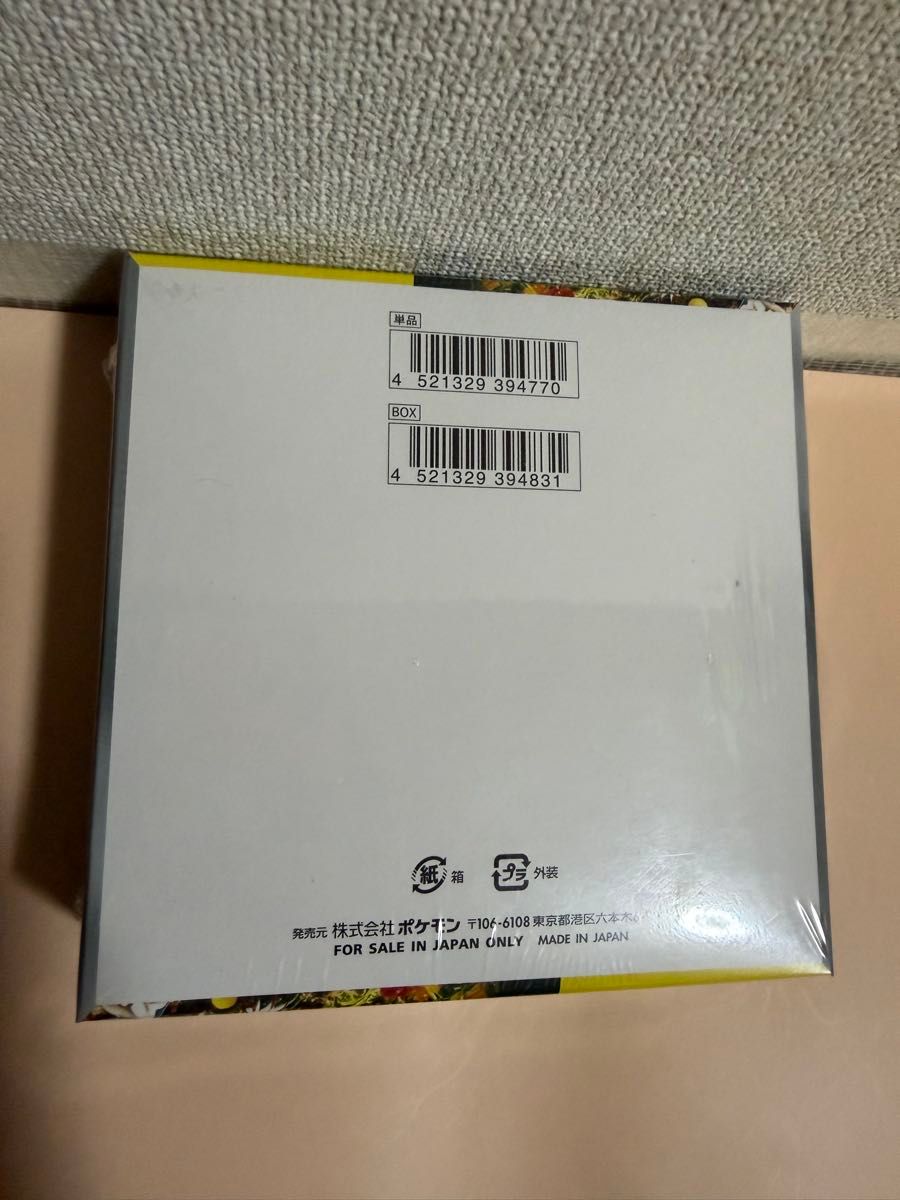 ワイルドフォース ポケモンカード】 シュリンク付き 1BOX コンビニ購入