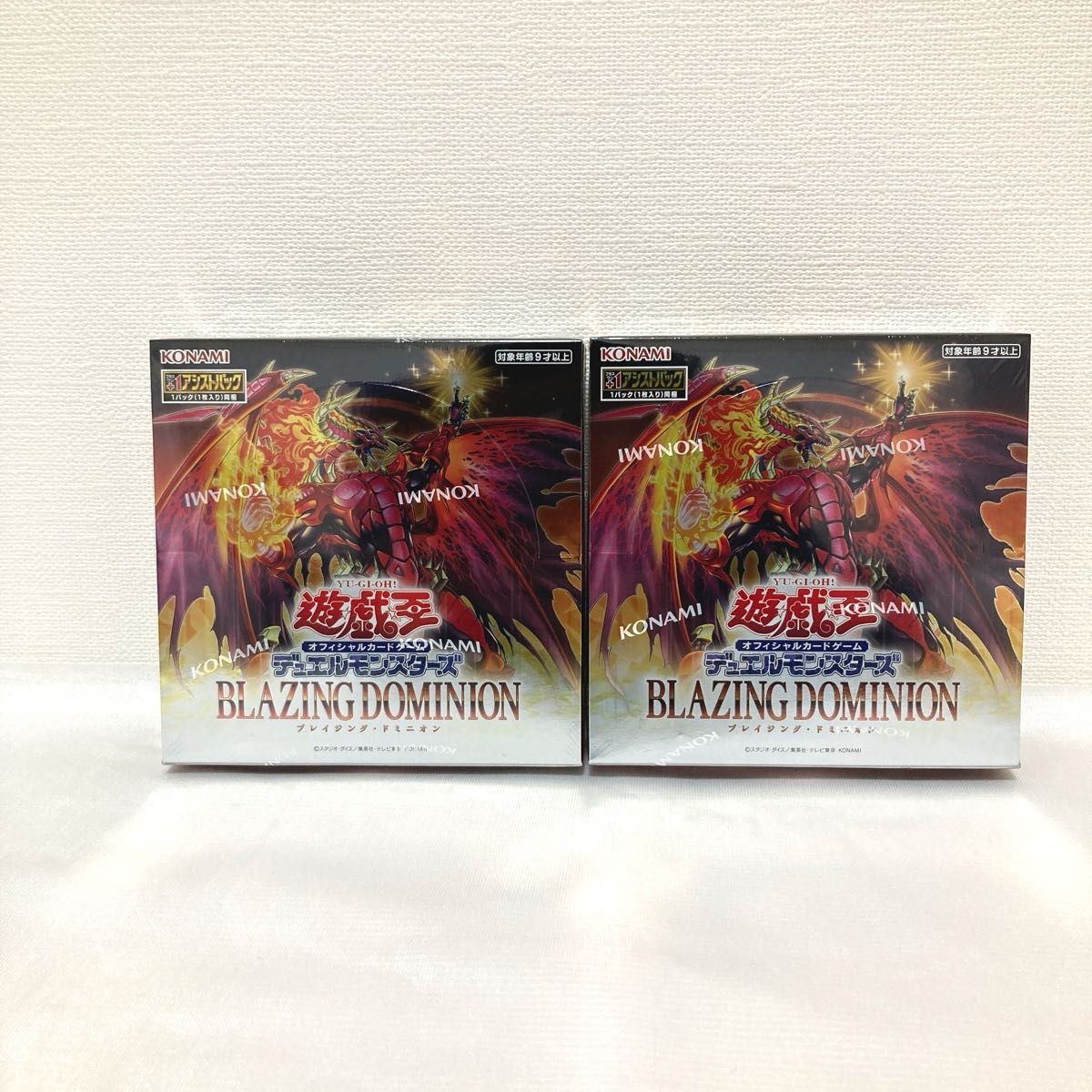 遊戯王 ブレイジングドミニオン 2box シュリンク付き シュリンク付 未