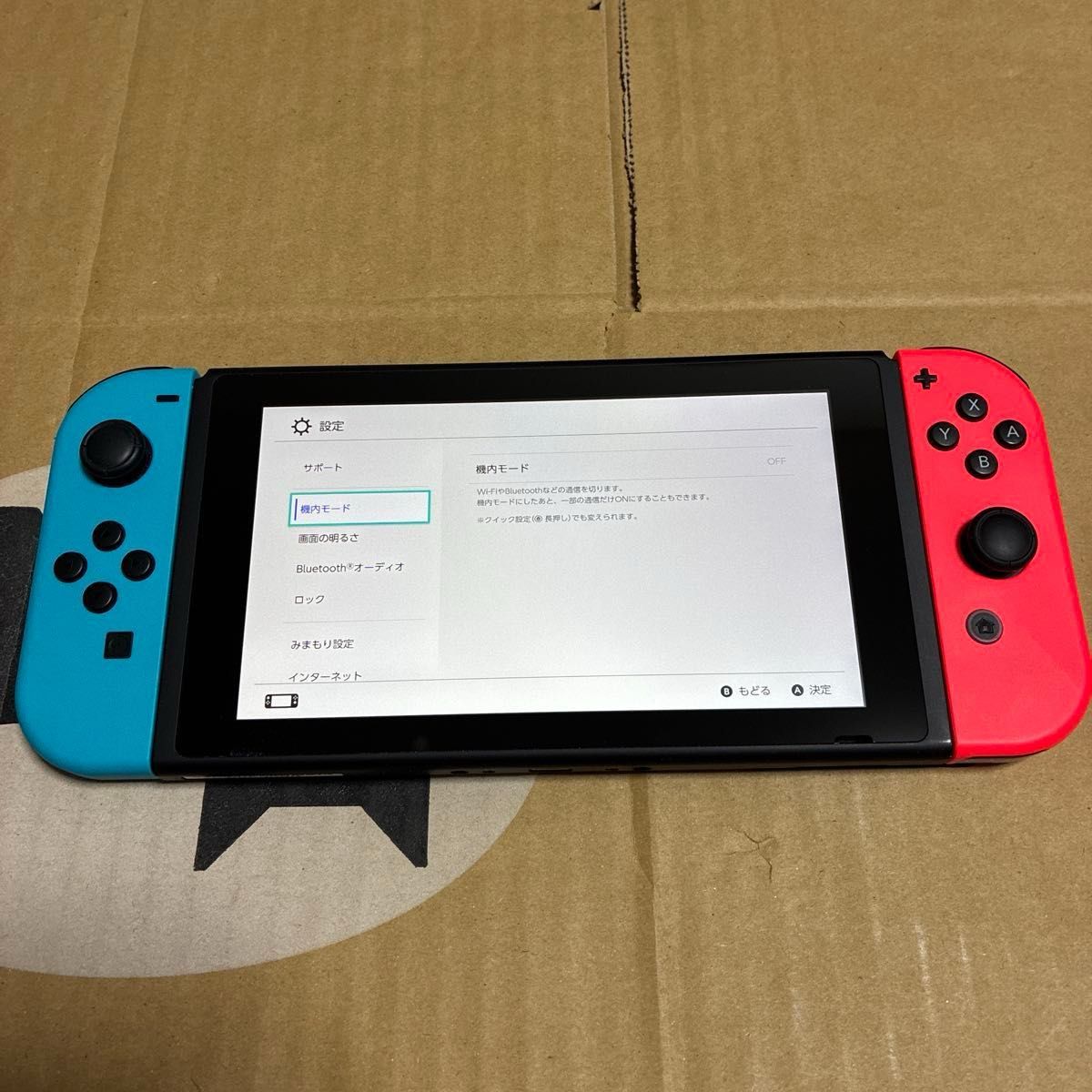 Nintendo Switch 本体セット バッテリー強化版 ニンテンドースイッチ