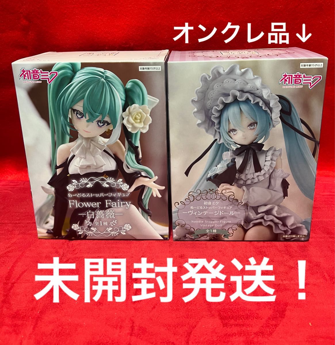 初音ミク ぬーどるストッパーフィギュア Flower Fairy 白薔薇