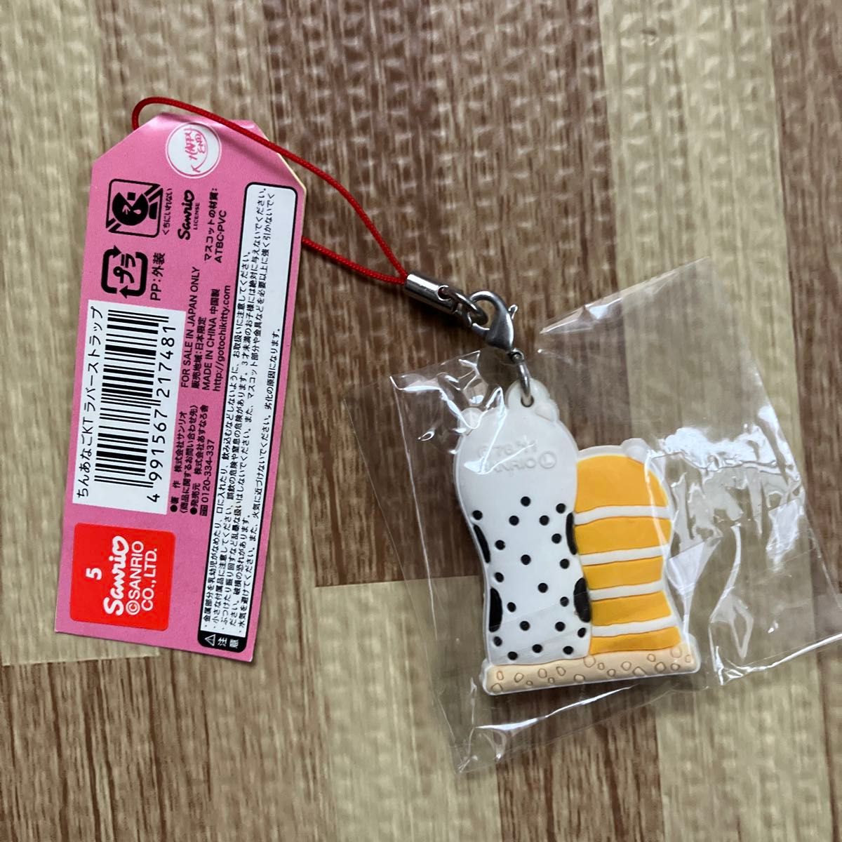 ご当地キティ ハローキティ ストラップ チンアナゴ ニシキアナゴ