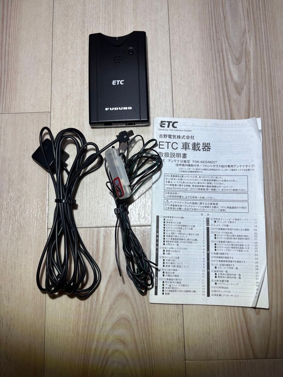 軽自動車登録品 _FURUNO _ETC 2.0 軽自動車登録品 _FURUNO _ETC 2.0 軽
