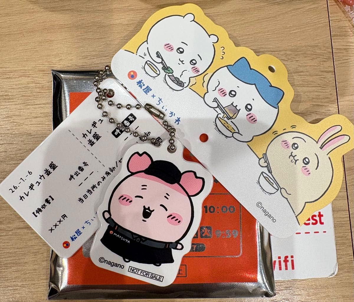 松屋 食券キーホルダー ちいかわ 古本屋｜Yahoo!フリマ（旧PayPayフリマ）