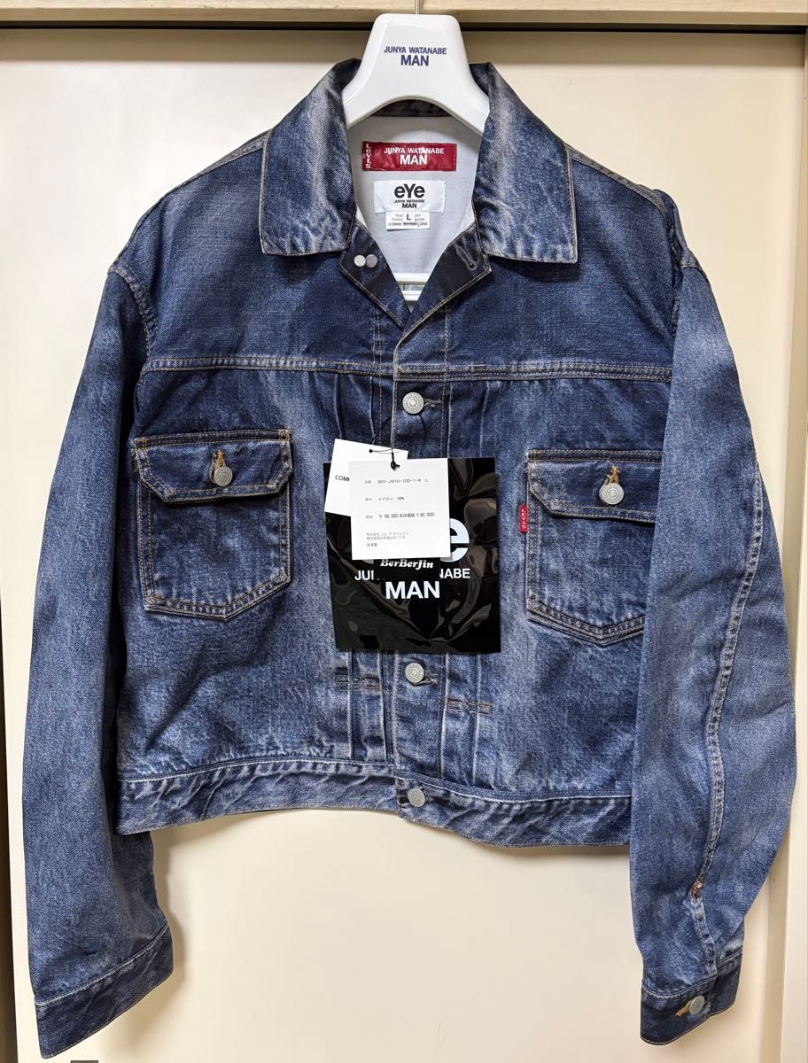 JUNYA WATANABE x BerBerJin x Levi's 転写デニムジャケット comme des