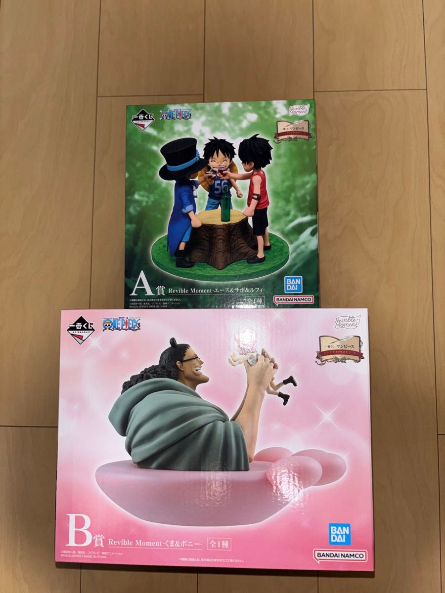 一番くじ ワンピース A賞 B賞+おまけ付き 新品未開封 ワンピース