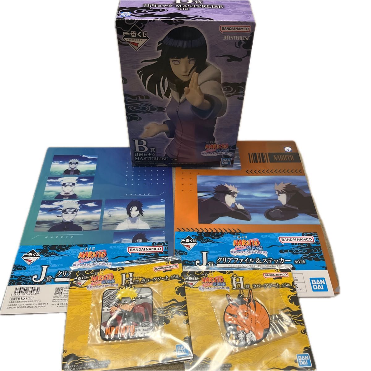 一番くじ NARUTO 日向ヒナタ B賞 フィギュア H賞 ラバーアソート 2個 J