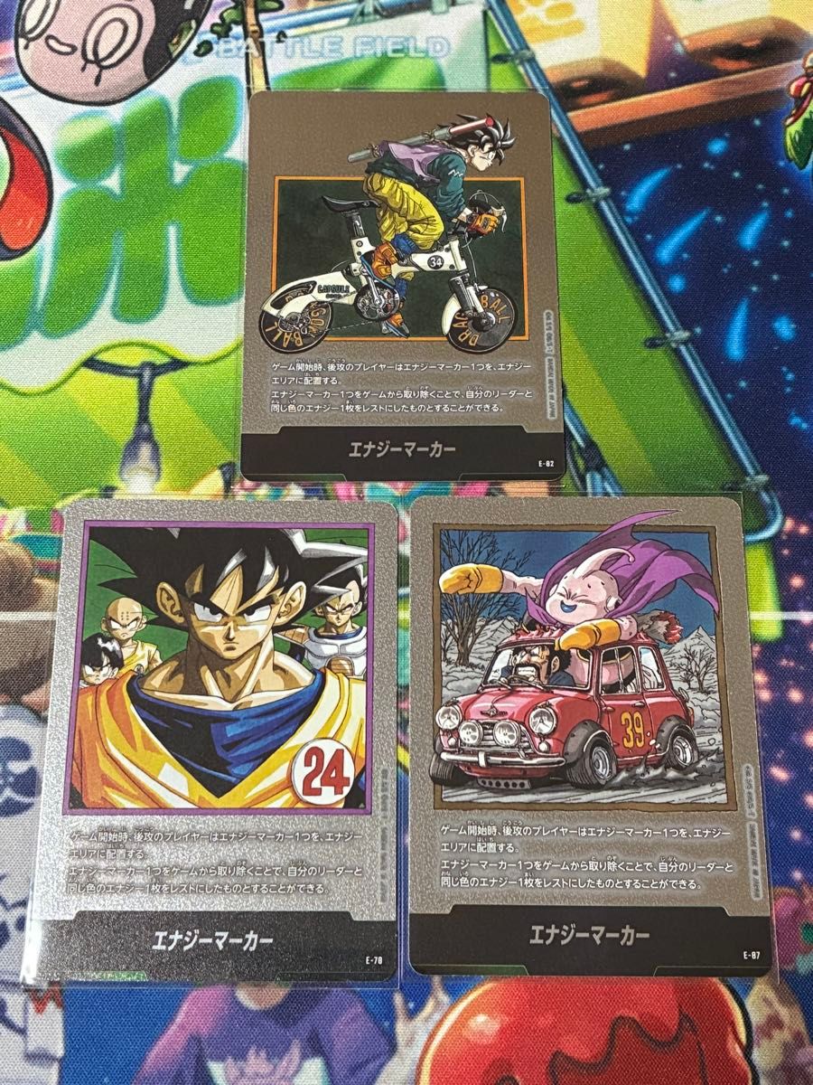 ドラゴンボール MANGA BOOSTER 02 エナジーマーカー E-82☆ MANGA