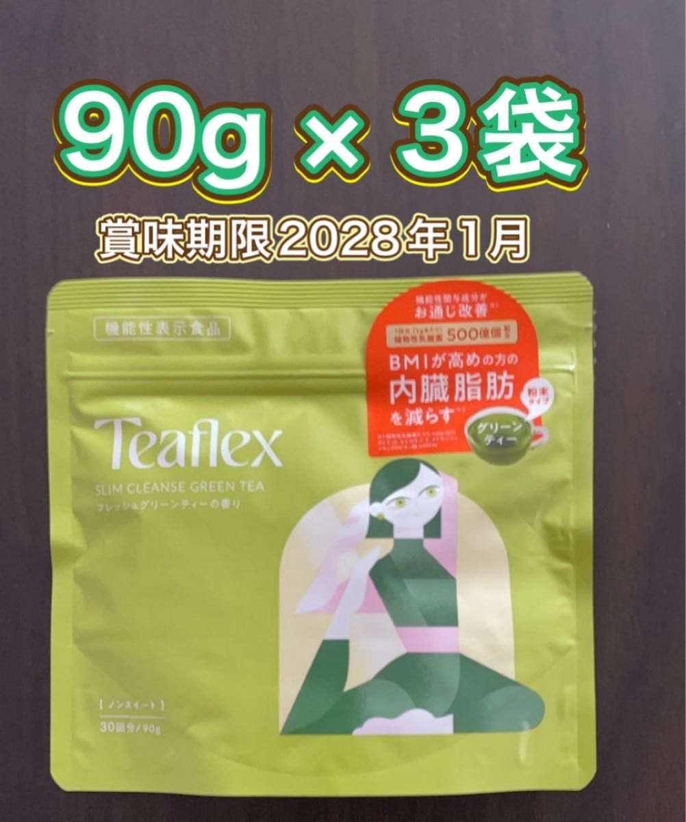 90g × 3袋 新品未開封】ティーフレックス グリーンティー TeaFlex