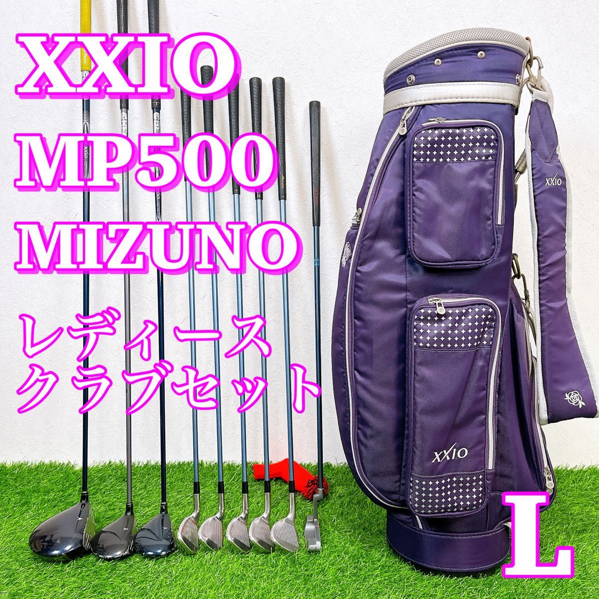 XXIO5 MP500 / ゼクシオ レディースゴルフクラブセット ミズノ L