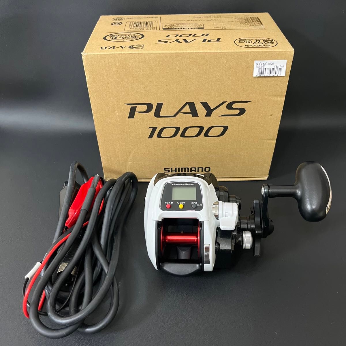 極美品/完品】SHIMANO 12 プレイズ 1000 電動リール シマノ｜Yahoo