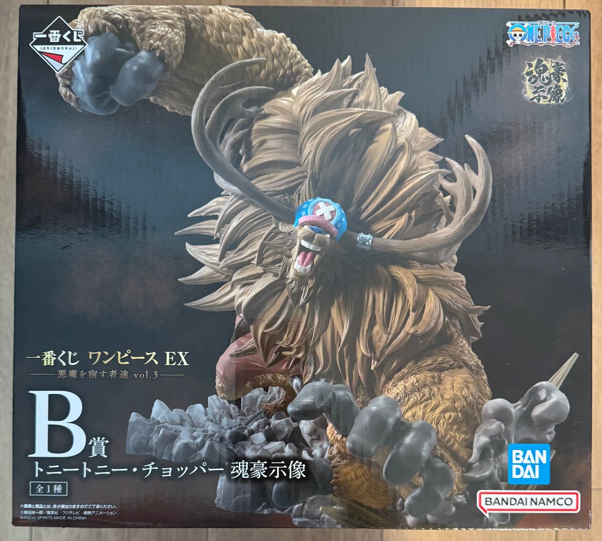ワンピース 一番くじ チョッパー B賞 フィギュア 魂豪示像 悪魔を宿す