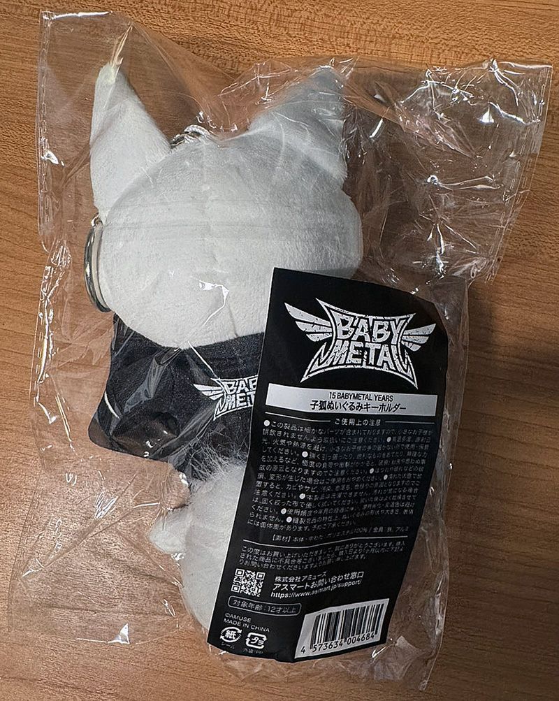 BABYMETAL 子狐ぬいぐるみキーホルダー 未開封｜Yahoo!フリマ（旧