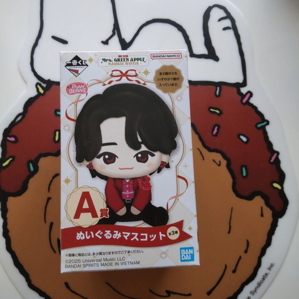 Mrs. GREEN APPLE 一番くじ A賞 ぬいぐるみ 大森元貴 セット 一番くじ