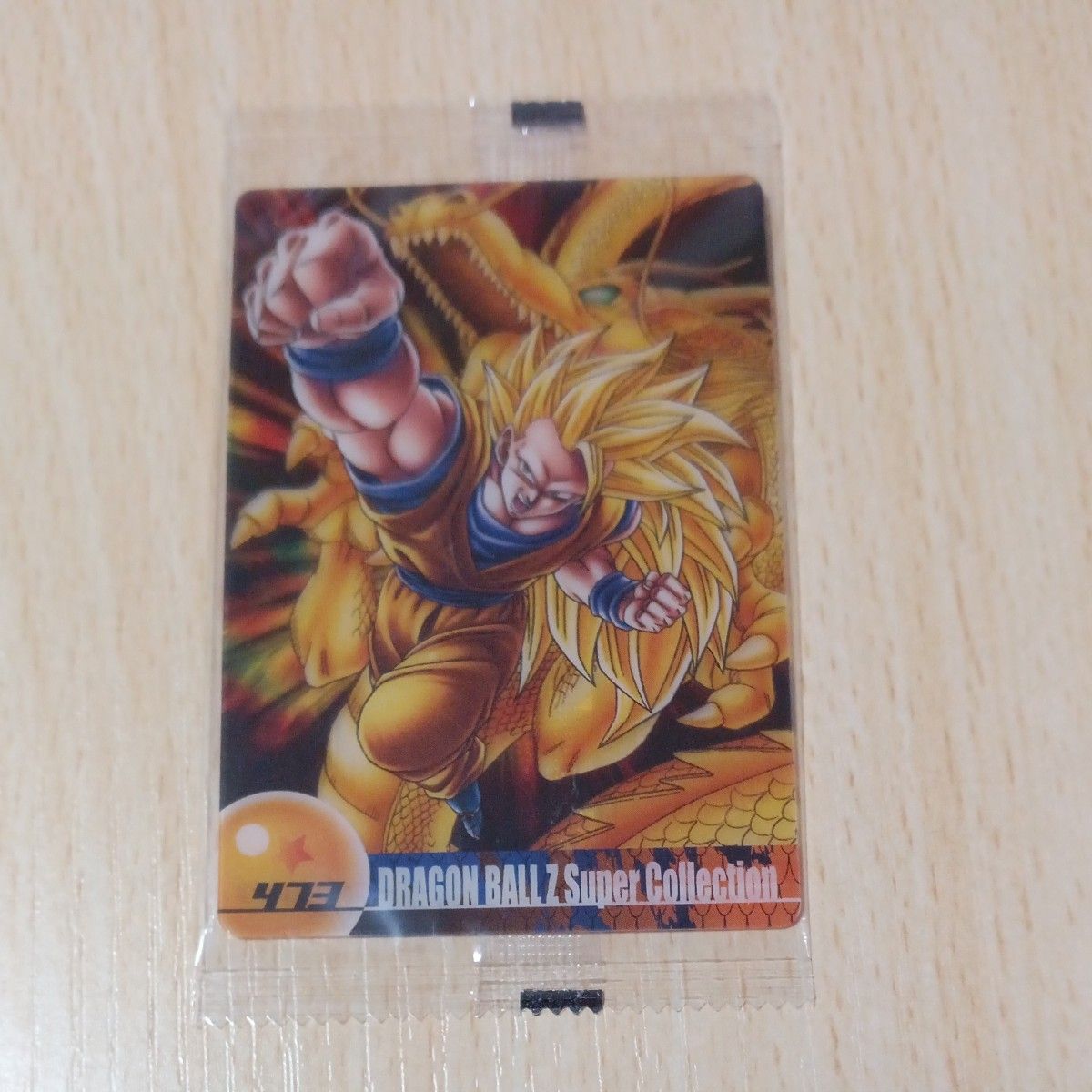 ウエハースカード ドラゴンボールZ Super Collection 473 孫悟空