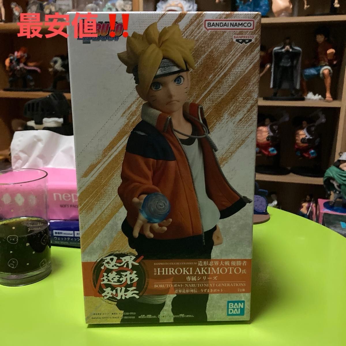 BORUTO ボルト NARUTO NEXT GENERATIONS 忍界造形列伝 うずまきボルト