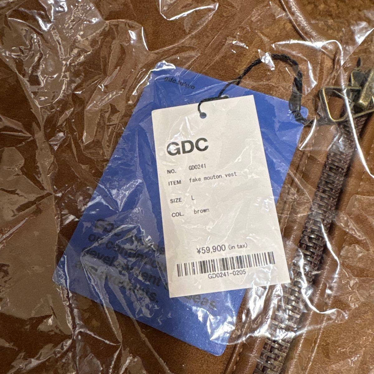 GDC Vegan Mouton Vest brown ムートンベスト ブラウン L キムタク着用
