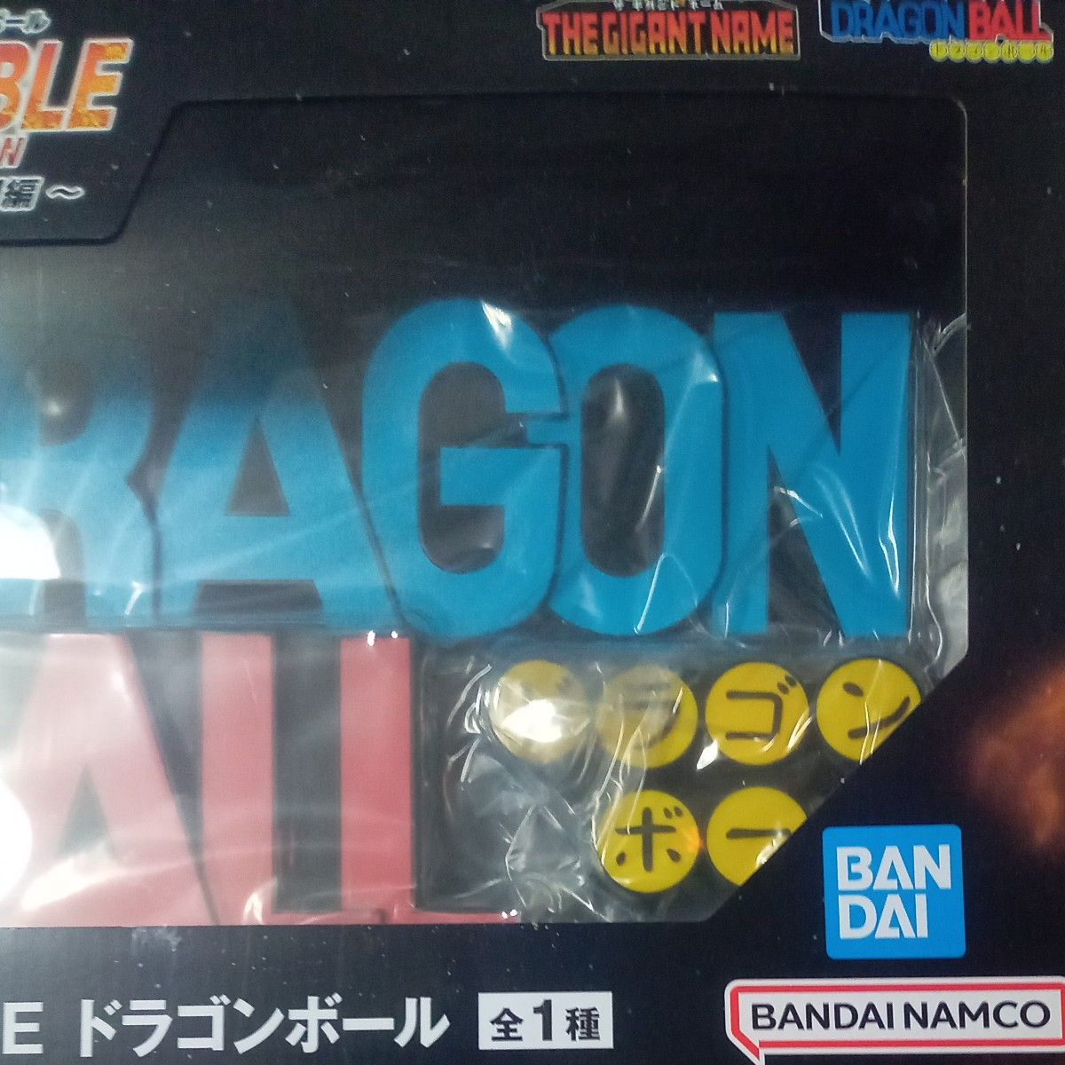 一番くじ ドラゴンボール ASSEMBLE COLLECTION ラストワン賞 THE