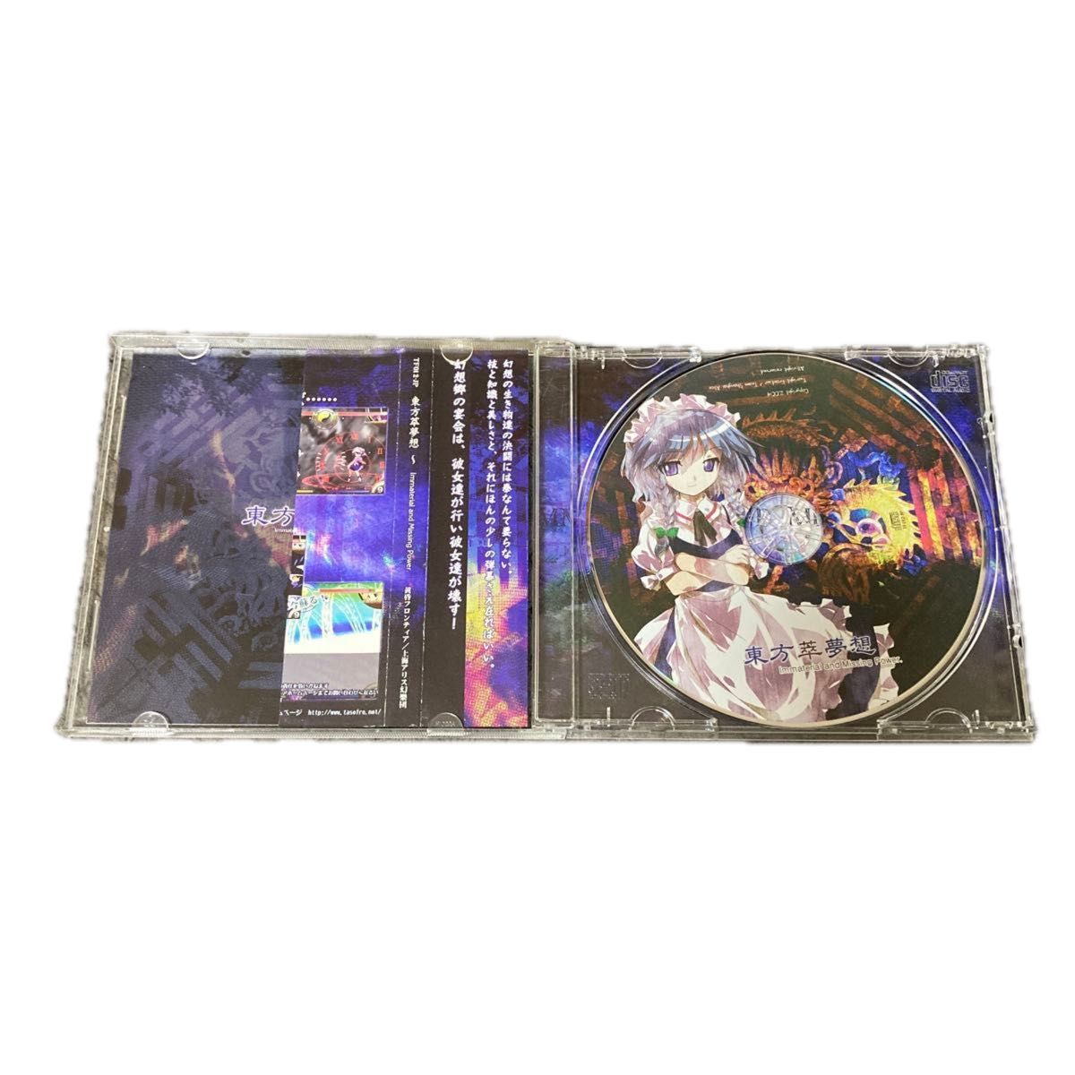 東方Project 上海アリス幻樂団 東方原作CD 12枚セット まとめ売り
