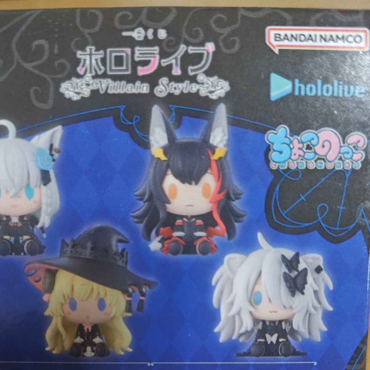 一番くじ ホロライブ Villain Style大神ミオ賞 フィギュア 4点 Amazon