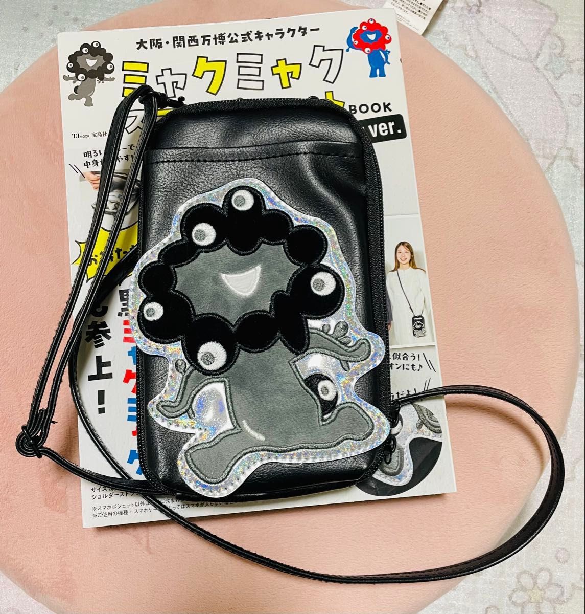 宝島社 スマホポシェット 黒ミャク モノクロバージョン ミャクミャク
