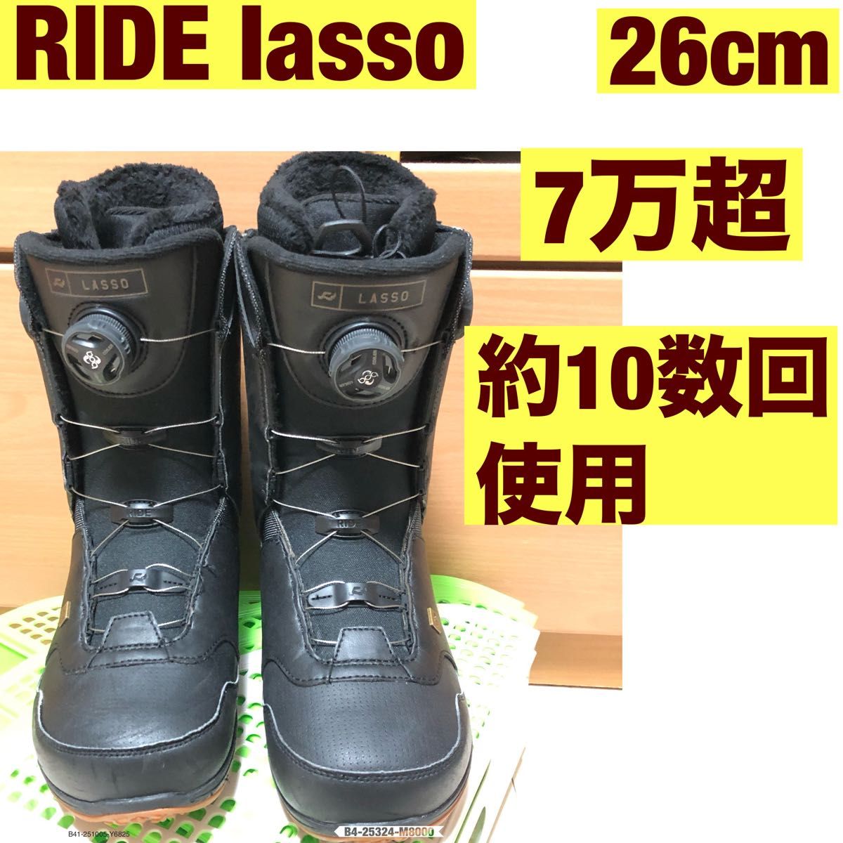 ride lasso 26cm boa フリー カービング phonton 並｜Yahoo!フリマ（旧