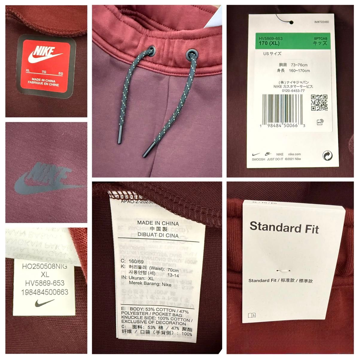 新品 キッズXL(170) ワイン テックフリース パンツ 赤タグ NIKE｜Yahoo