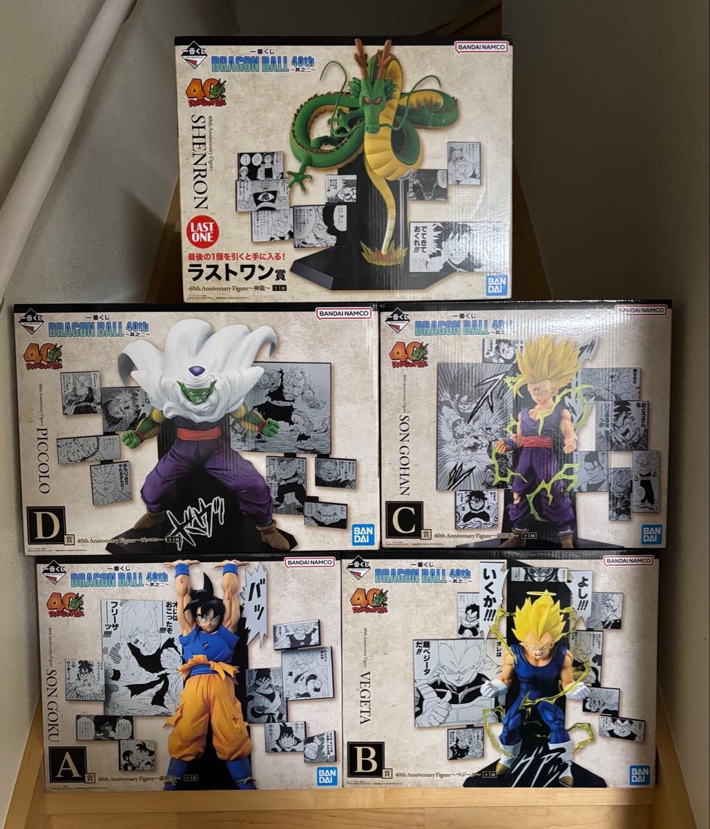 ぽ*ん様 一番くじ ドラゴンボール 40th ～其之二～ セミコンプリート