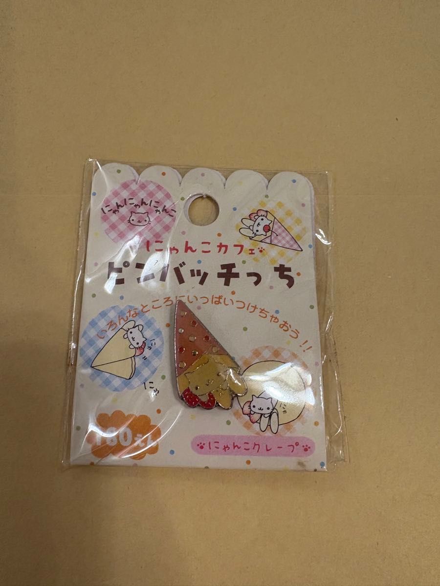 2/9までの限定値下げ 平成レトロ にゃん にゃんにゃんにゃんこ