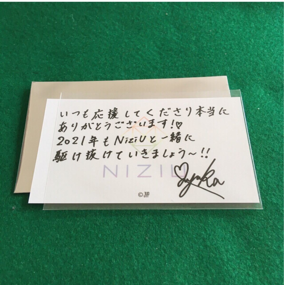 NiziU マユカ サイン入りメッセージカード｜Yahoo!フリマ（旧PayPay