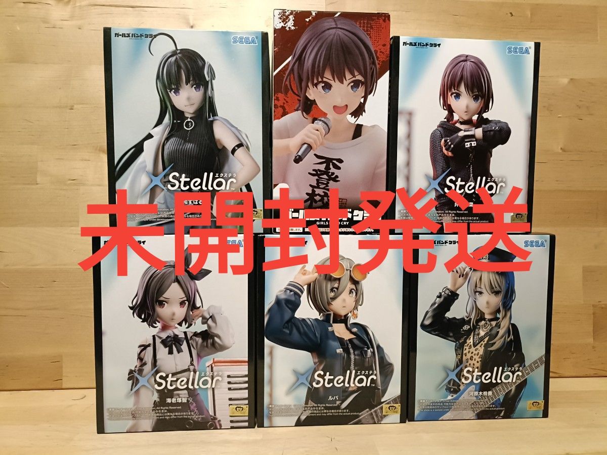 ガールズバンドクライ XStellar 井芹仁菜 河原木桃香 安和すばる