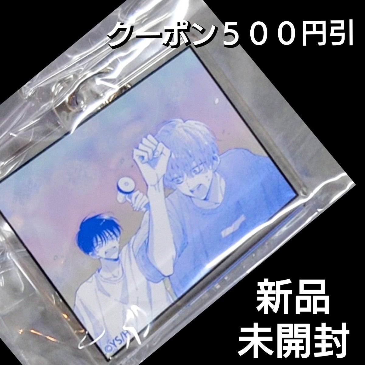 新品未開封】多聞くん今どっち 漫福ガチャ アクリルキーホルダー