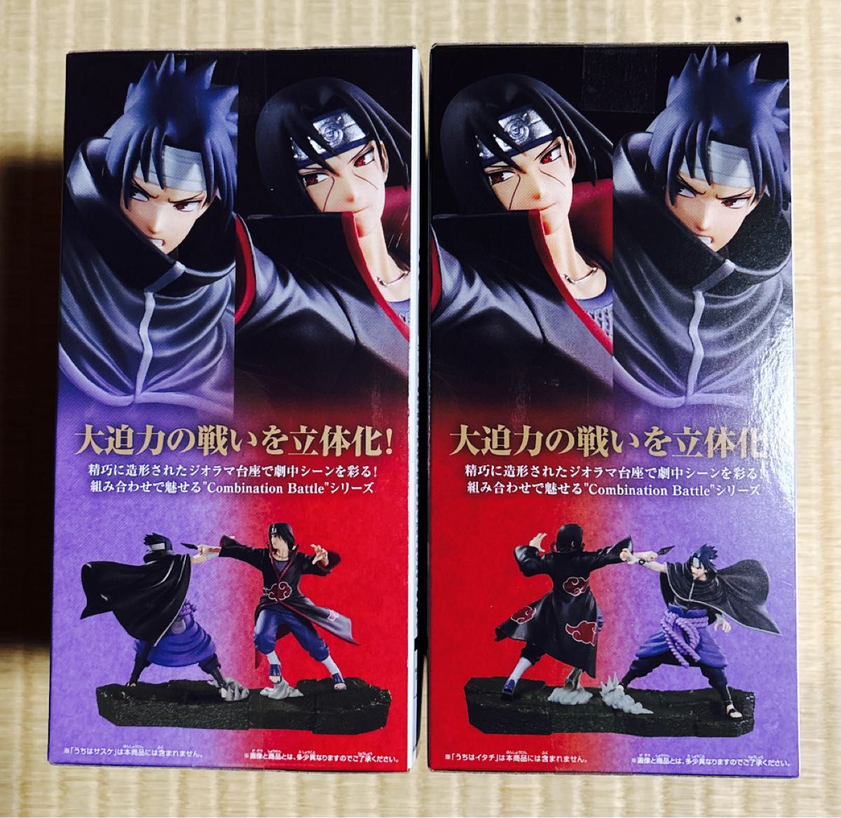 12個 NARUTO疾風伝 Combination Battle サスケ&イタチ NARUTO-ナルト