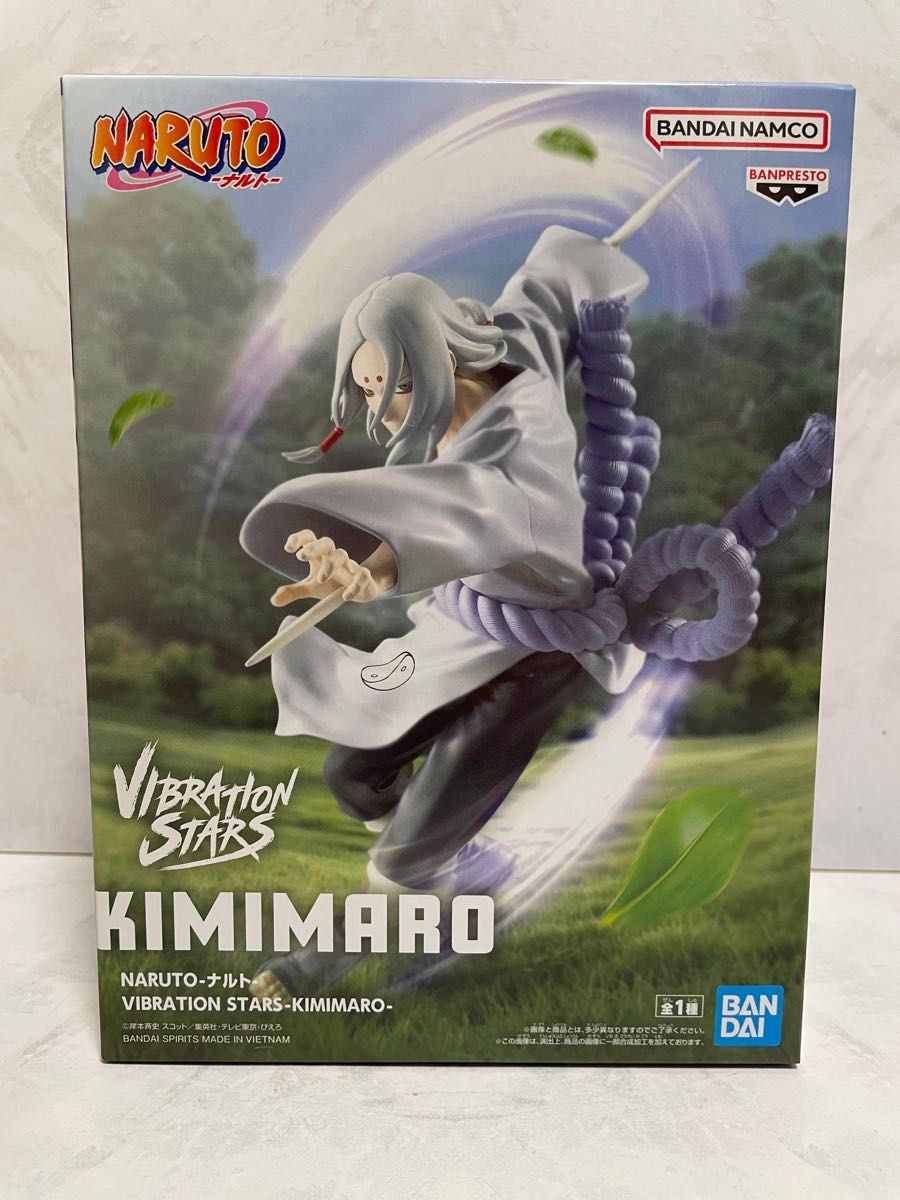 ナルト VIBRATION STARS-KIMIMARO- フィギュア 君麻呂｜Yahoo!フリマ