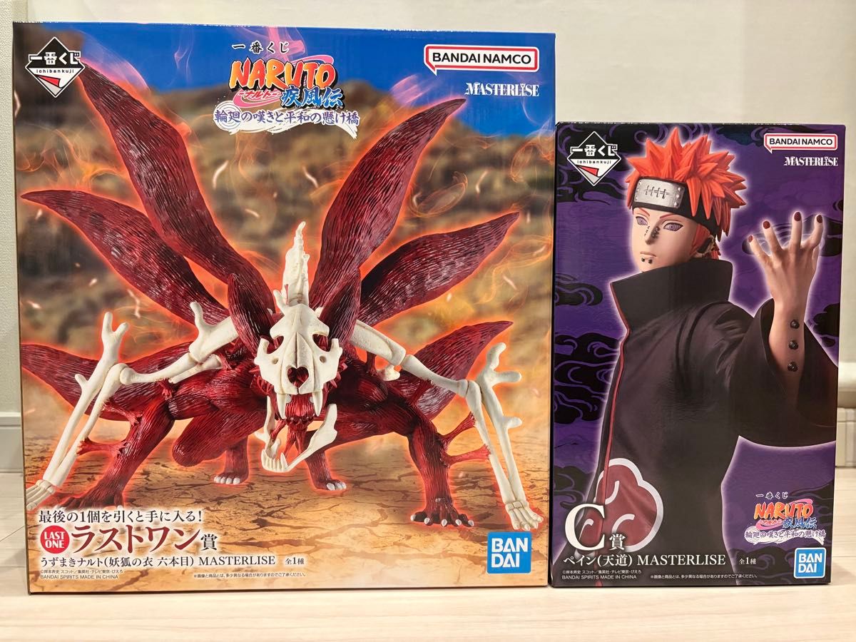 新品未開封】一番くじ ナルト NARUTO 疾風伝 輪廻の嘆きと平和の架け橋