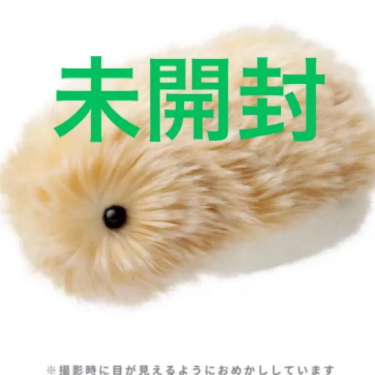 Moflin モフリン AIペットロボット ゴールド｜Yahoo!フリマ（旧PayPay