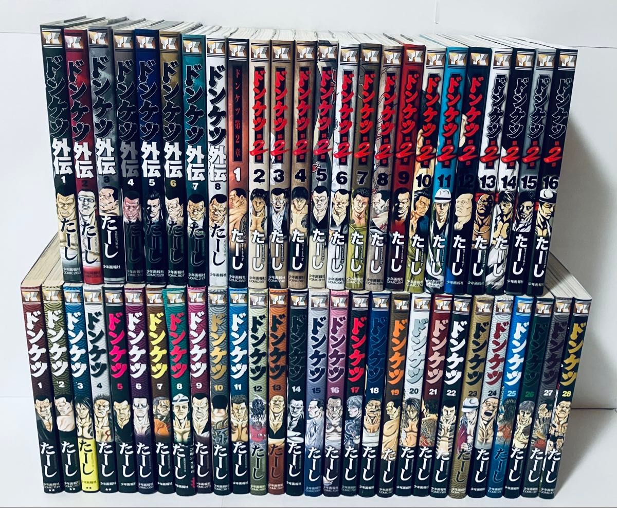 ドンケツ 1〜28巻 全巻セット（既刊全巻） ドンケツ 1-28巻 全巻セット
