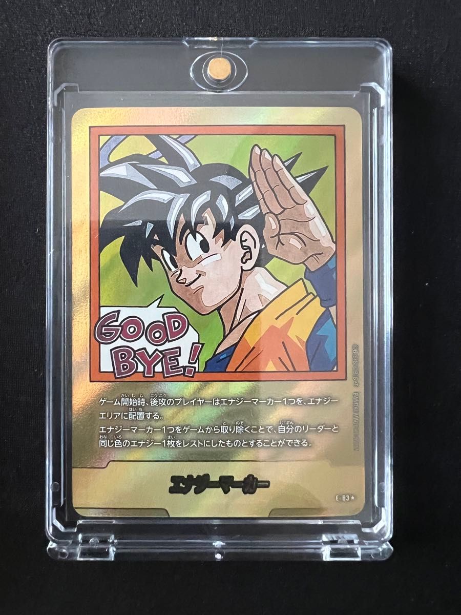 ぺ*こ様 MANGA BOOSTER 02 24巻 エナジーマーカー 金 パラレ マンガ
