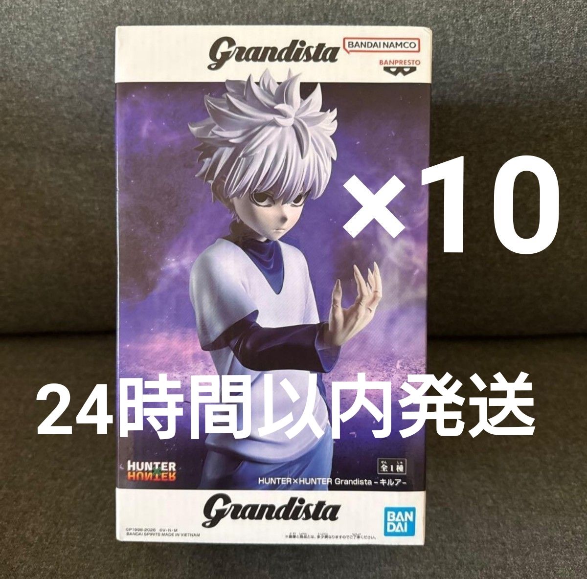 HUNTER×HUNTER ハンター×ハンター Grandista フィギュア キルア 10個