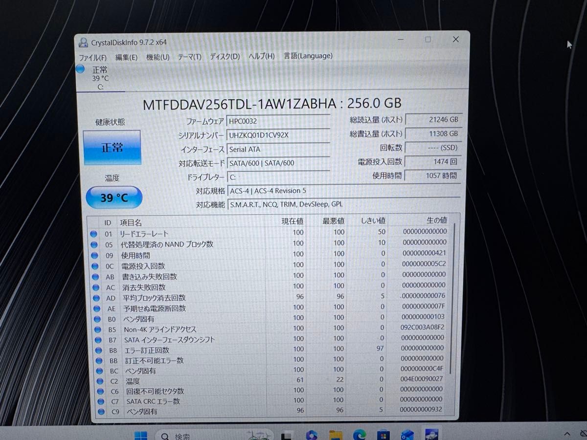 美品】【バッテリー良好】 VAIO PRO PK i5第10世代 16GB SSD 256GB