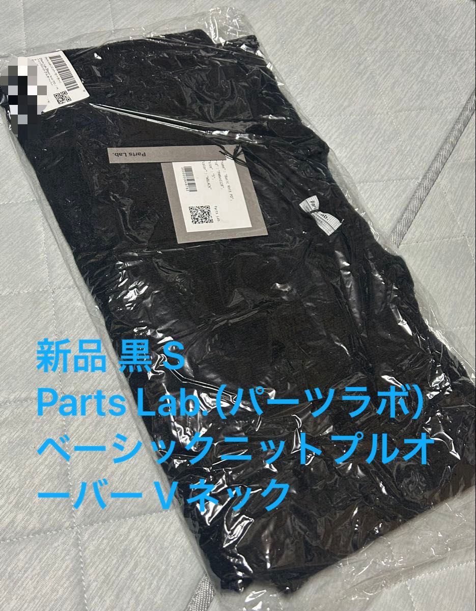 ベーシックニットプルオーバー Vネック GRANCY タカト 手洗い可｜Yahoo