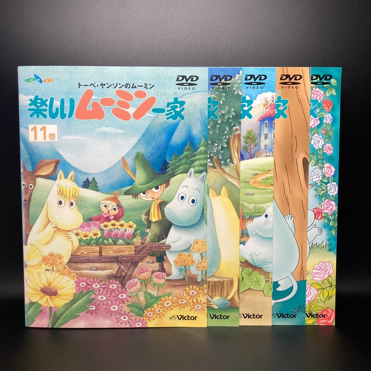 同梱専用トーベ・ヤンソンのムーミン 楽しいムーミン一家DVD全20巻