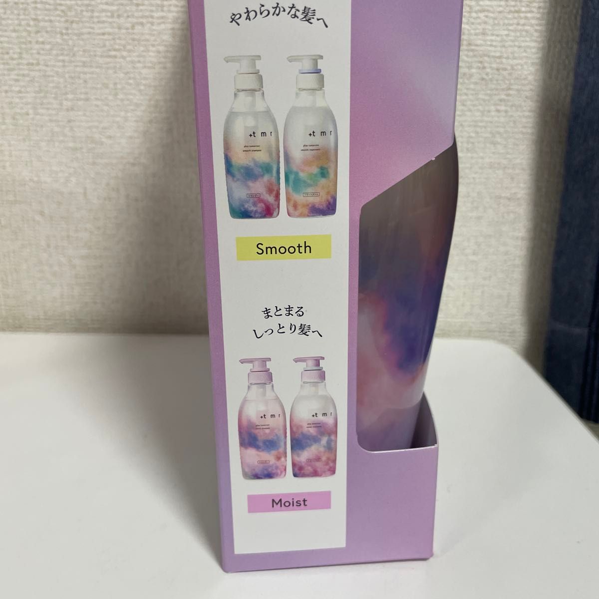 t m r ヘアマスクセット モイスト・スムース 4セット【週末セール