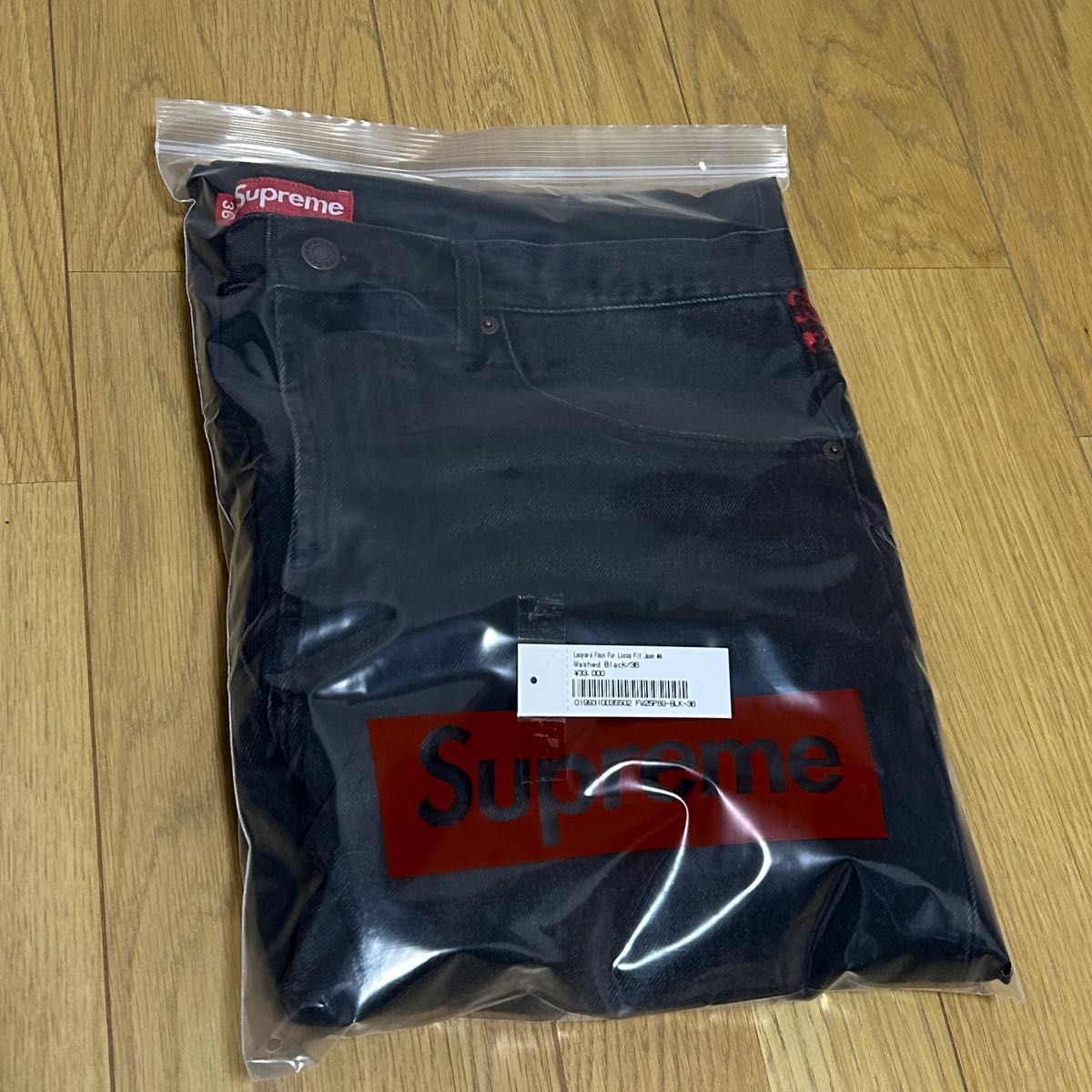 Supreme Leopard Faux Fur Loose Fit Jean 